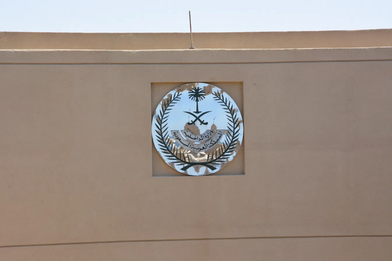 Ministry of Interior Saudi Arabia site documentation Ibrahim Joharji architectural consultant 2014